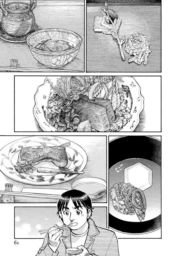 Hisone to Masotan Ch.174