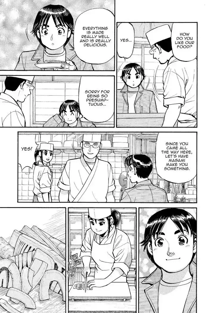 Hisone to Masotan Ch.174