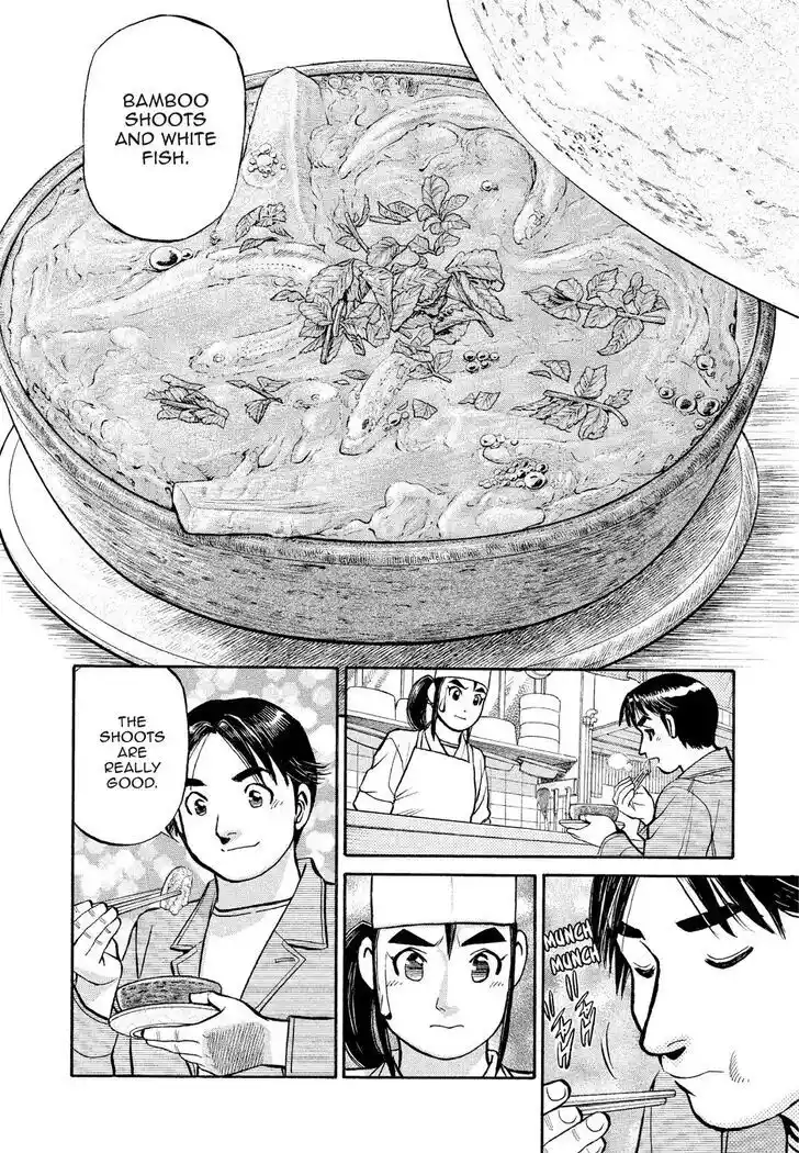 Hisone to Masotan Ch.174