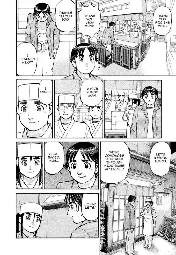 Hisone to Masotan Ch.174