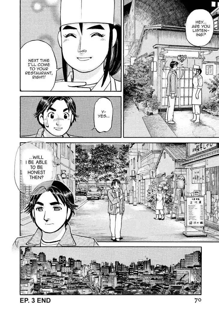 Hisone to Masotan Ch.174