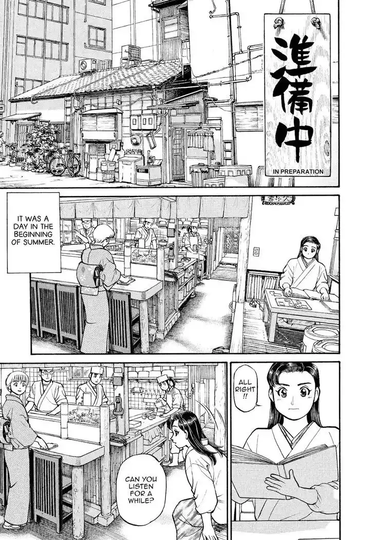 Hisone to Masotan Ch.175