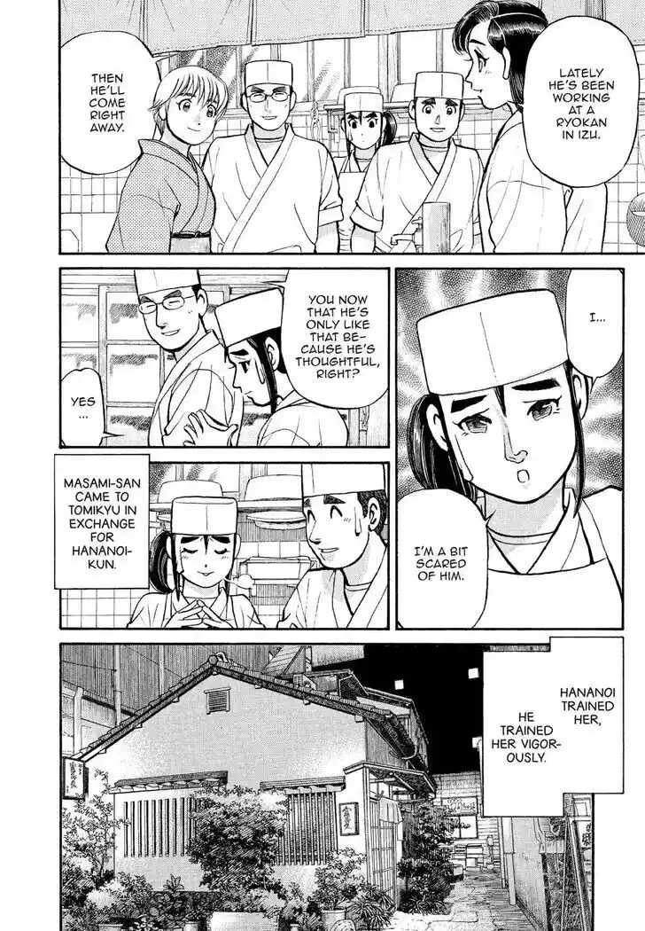 Hisone to Masotan Ch.175