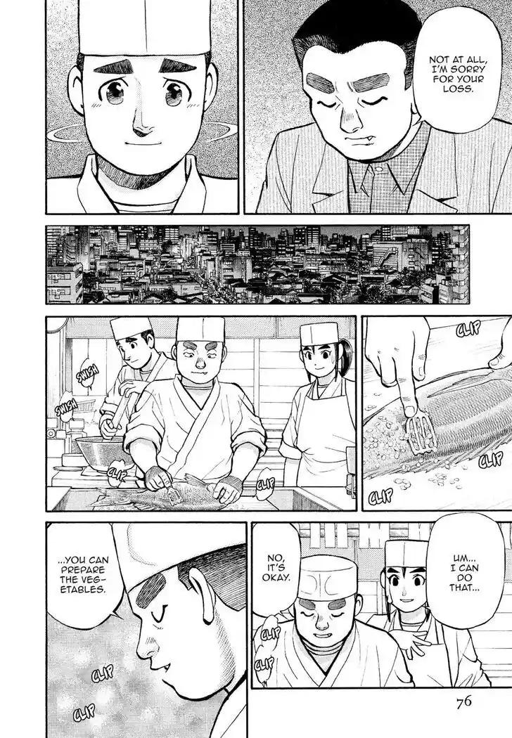 Hisone to Masotan Ch.175