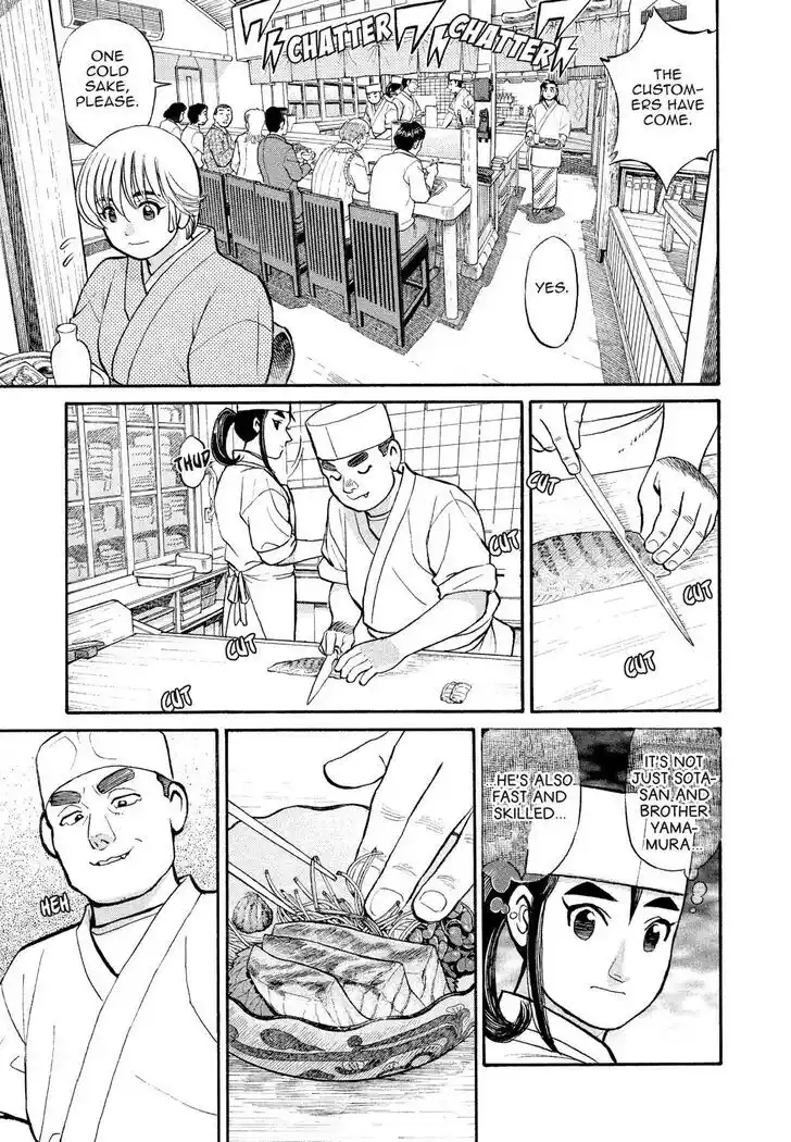 Hisone to Masotan Ch.175