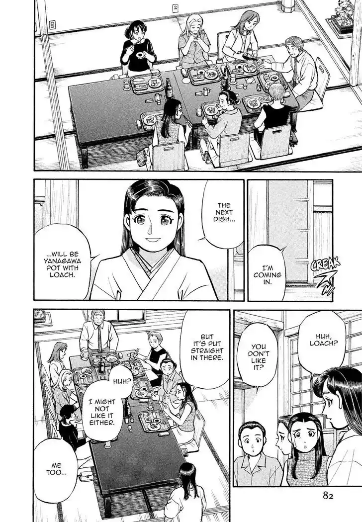 Hisone to Masotan Ch.175