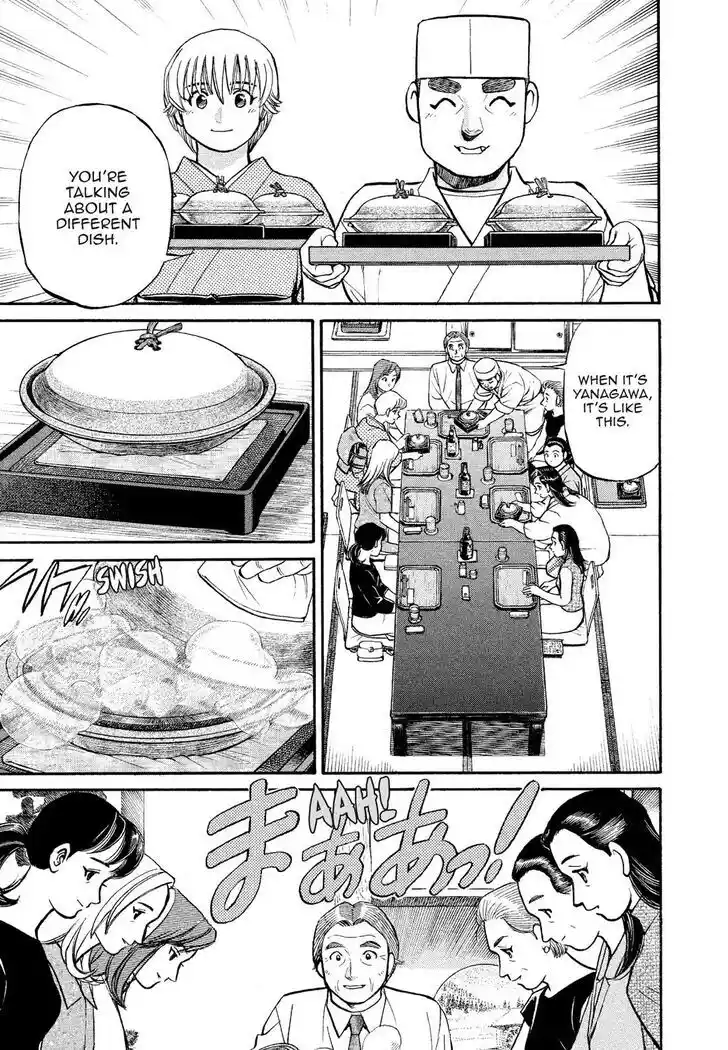 Hisone to Masotan Ch.175