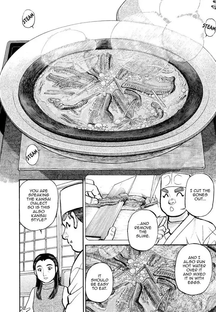 Hisone to Masotan Ch.175