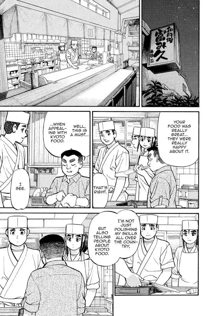 Hisone to Masotan Ch.175