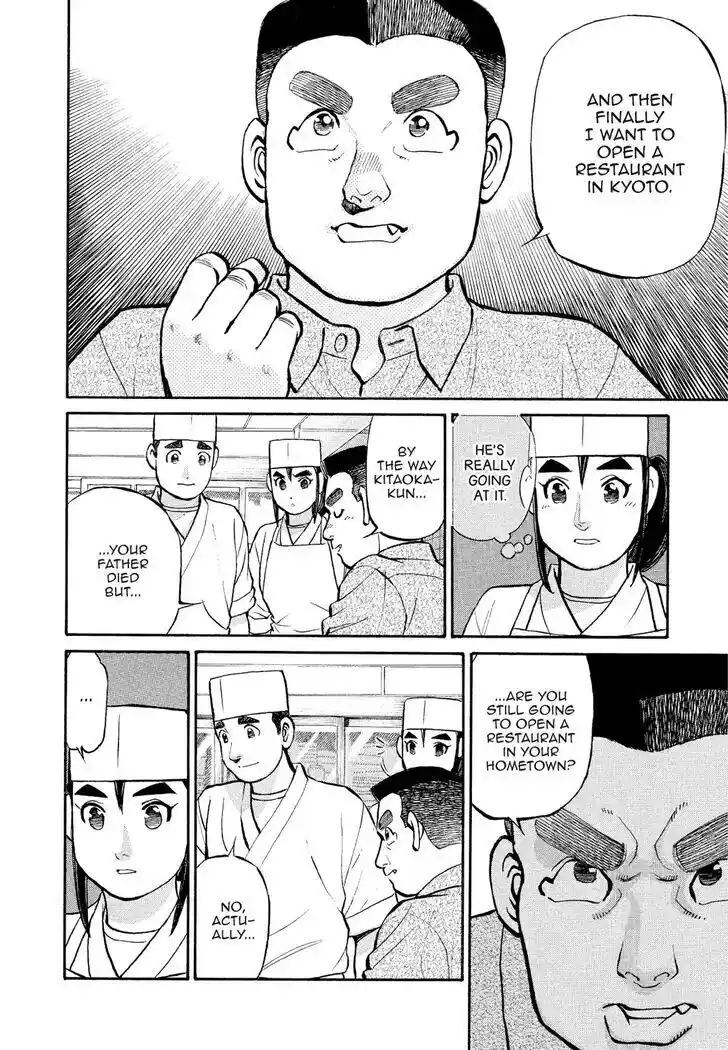 Hisone to Masotan Ch.175