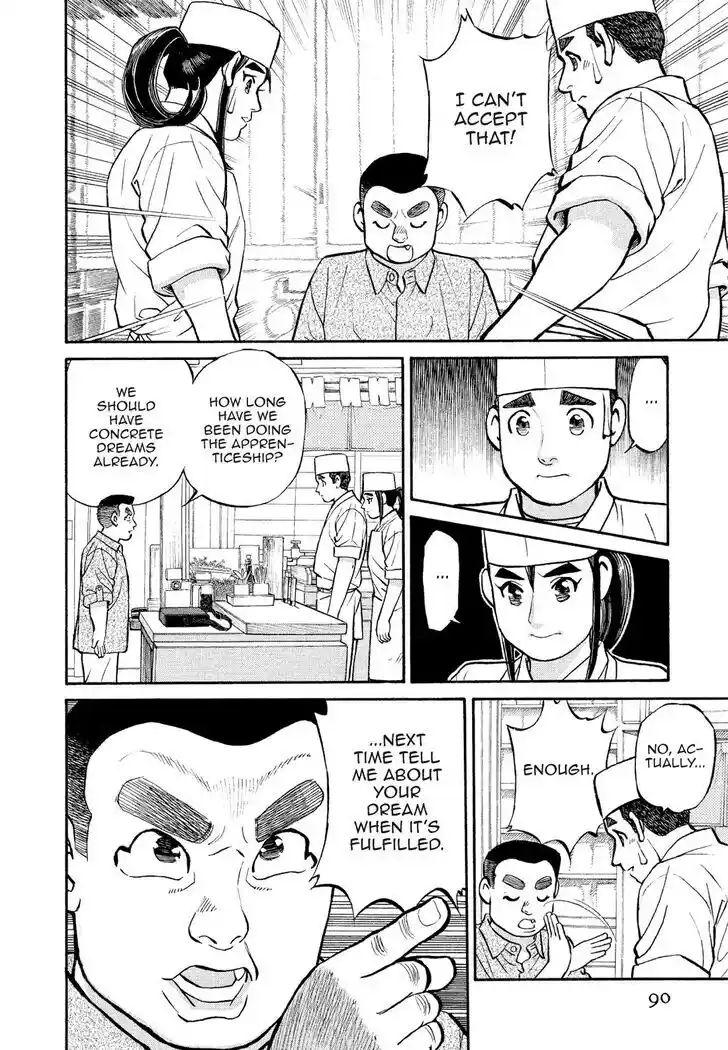 Hisone to Masotan Ch.175