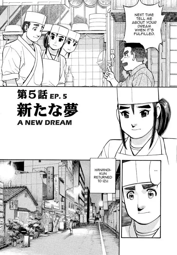 Hisone to Masotan Ch.176