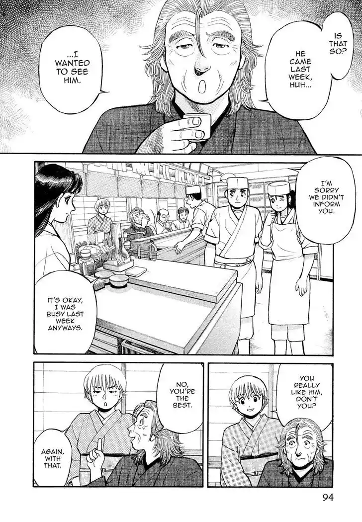 Hisone to Masotan Ch.176