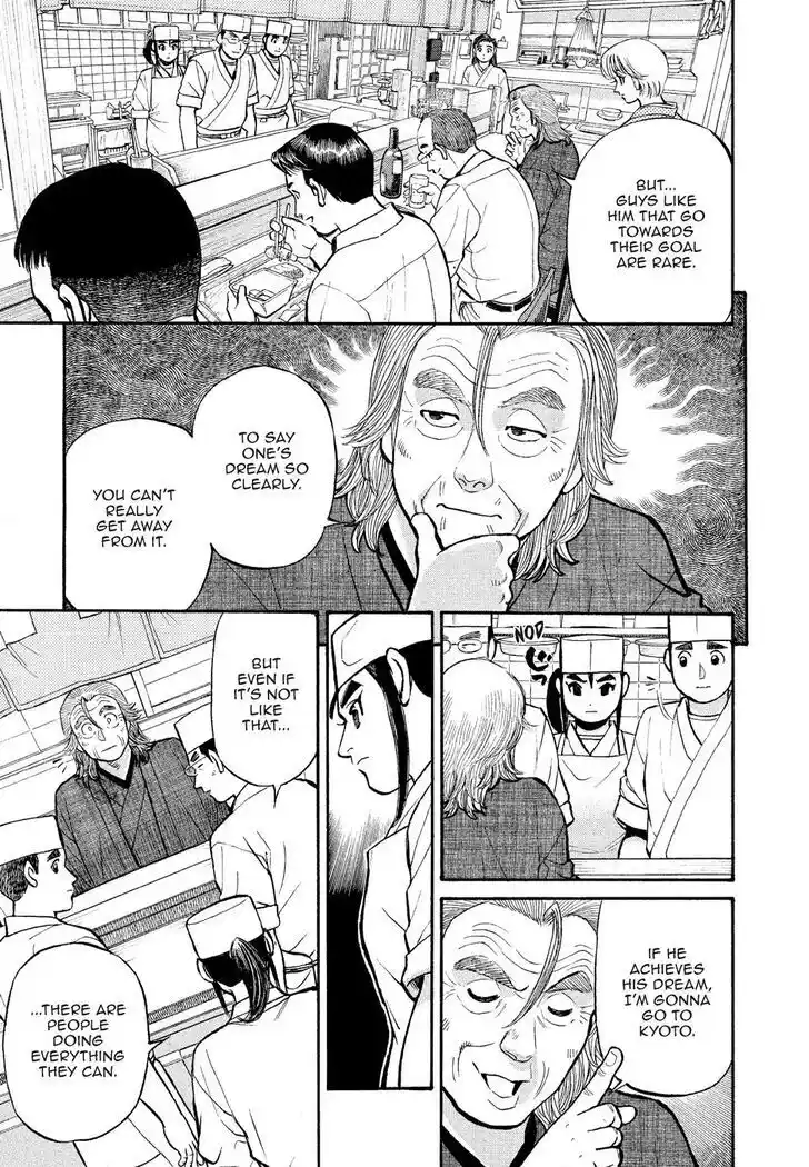 Hisone to Masotan Ch.176