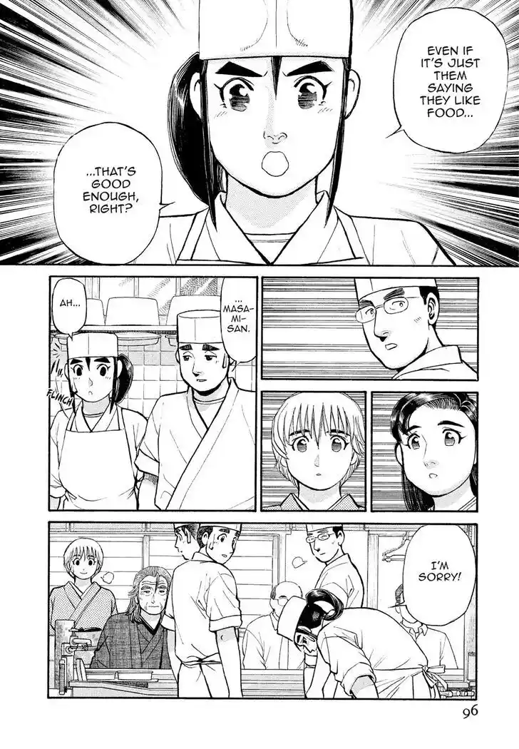 Hisone to Masotan Ch.176