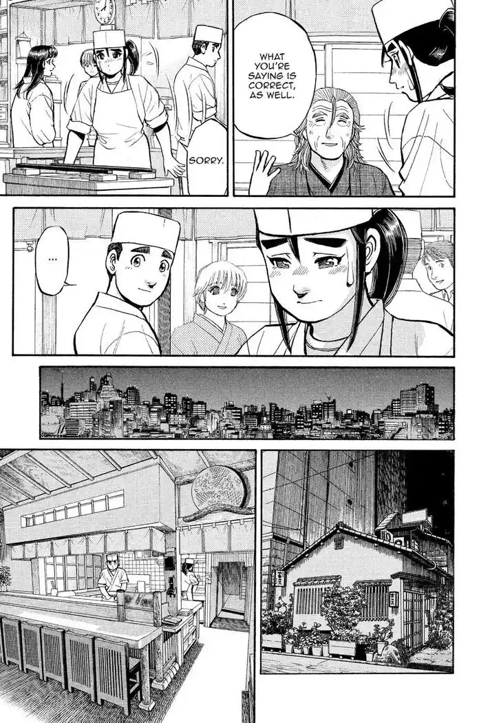 Hisone to Masotan Ch.176