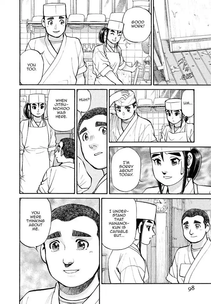 Hisone to Masotan Ch.176