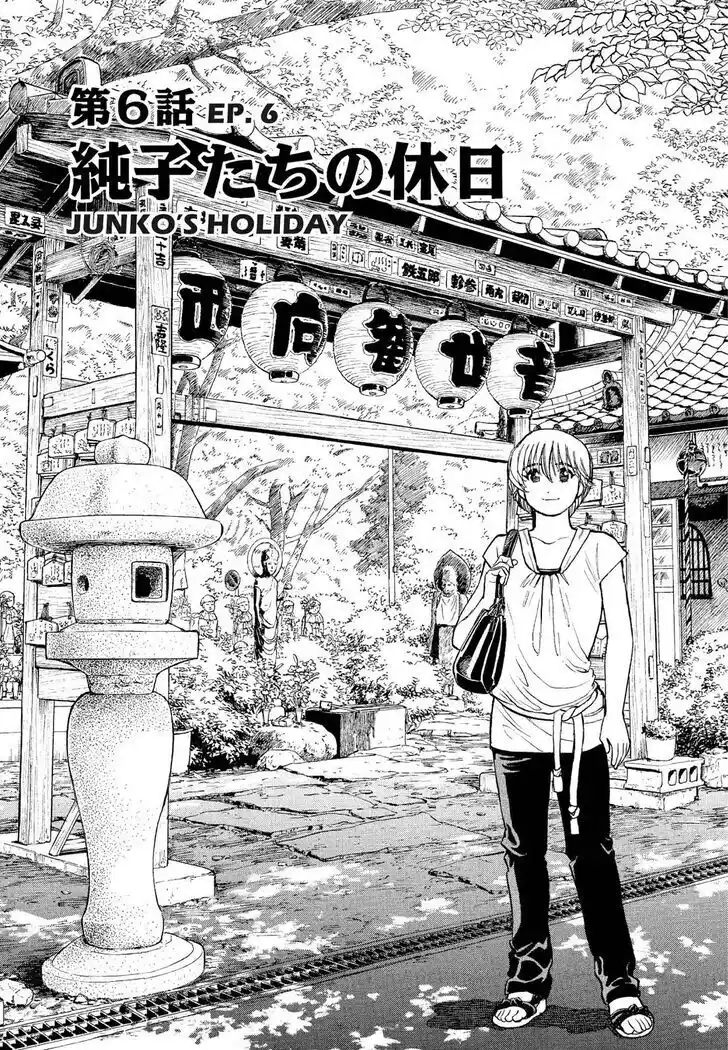 Hisone to Masotan Ch.177