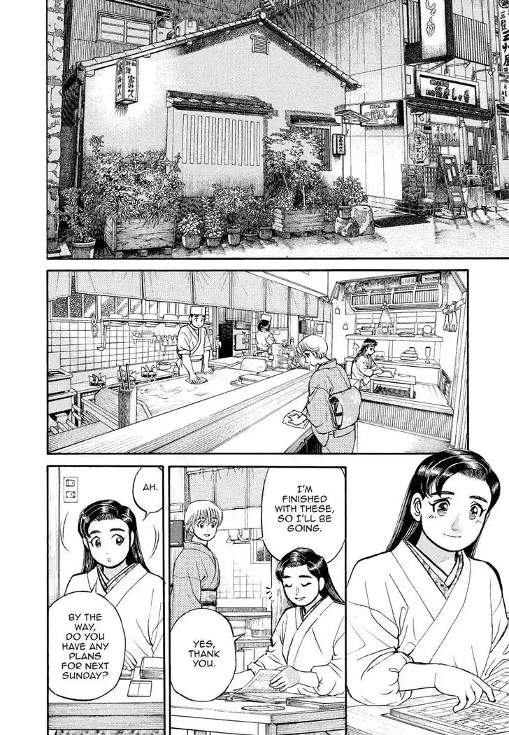 Hisone to Masotan Ch.177