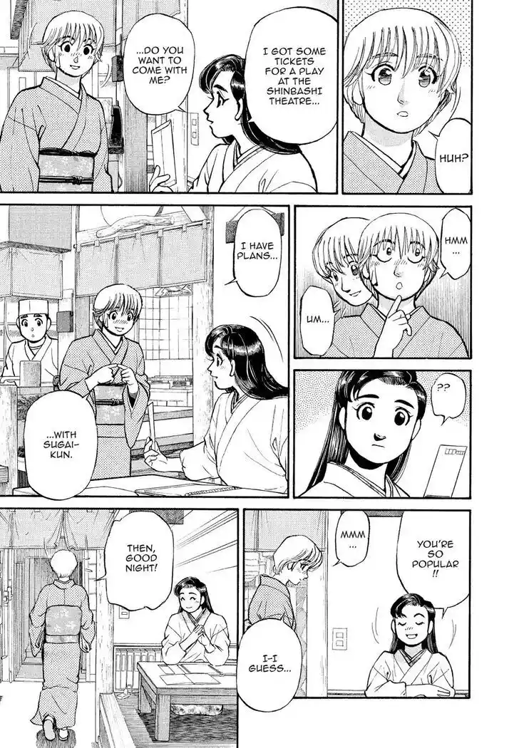 Hisone to Masotan Ch.177