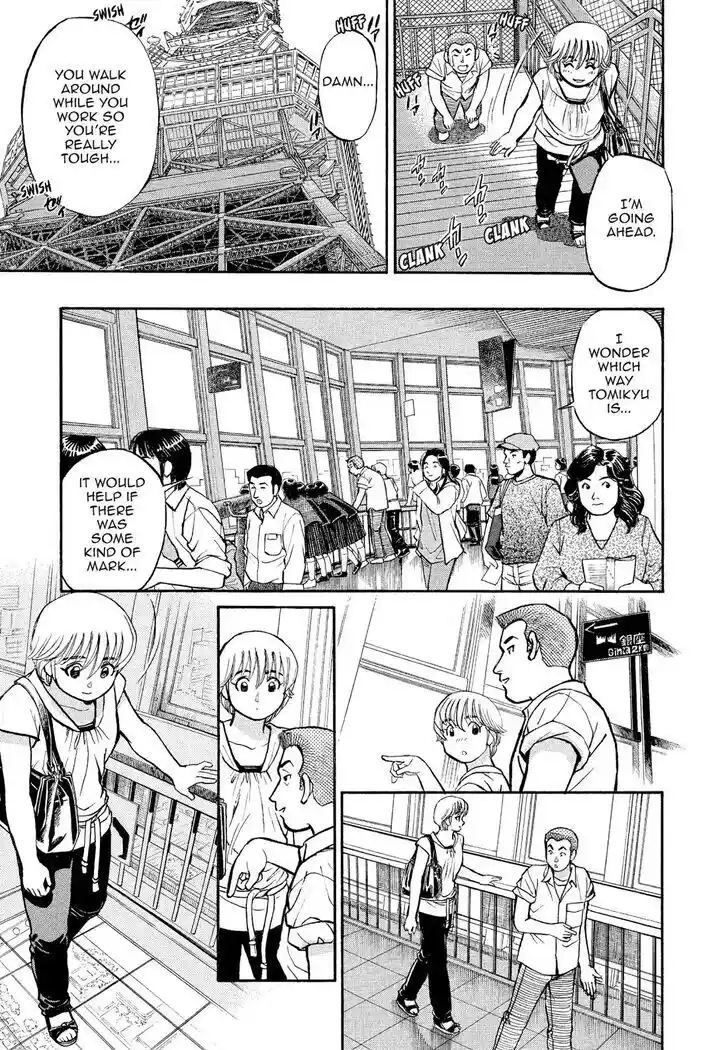 Hisone to Masotan Ch.177