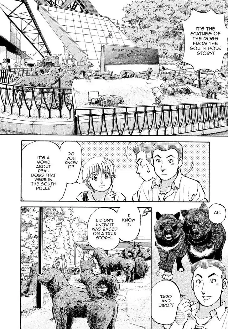 Hisone to Masotan Ch.177