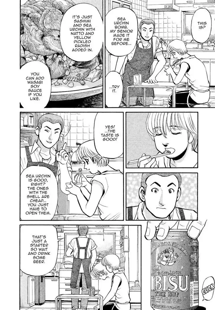 Hisone to Masotan Ch.177