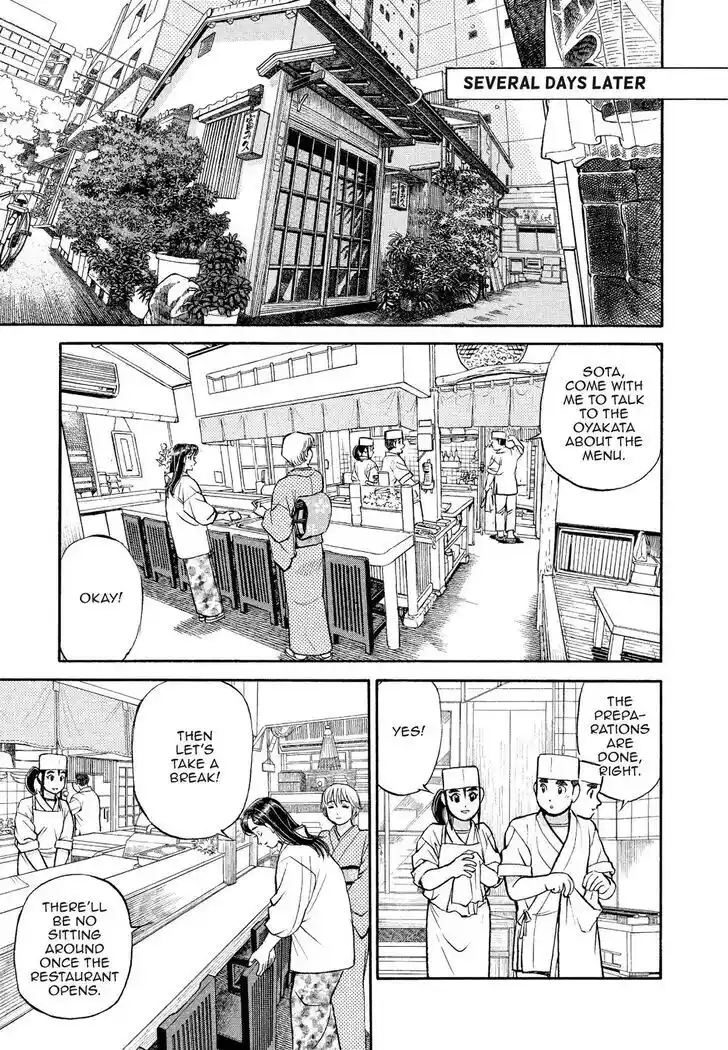 Hisone to Masotan Ch.177