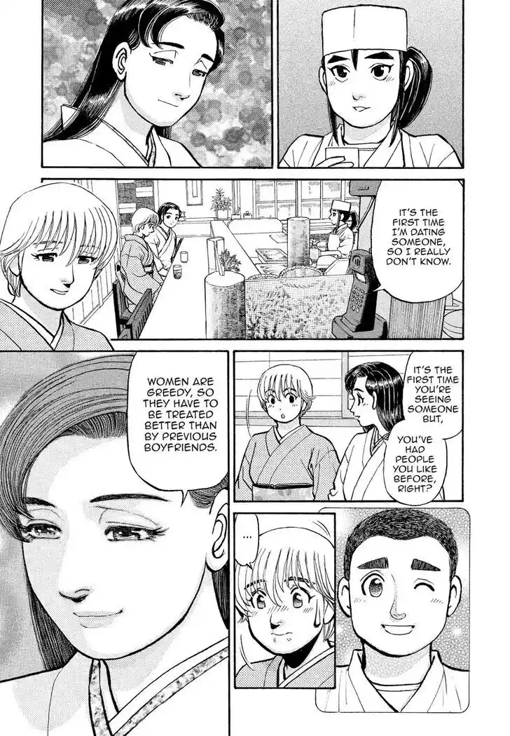 Hisone to Masotan Ch.177