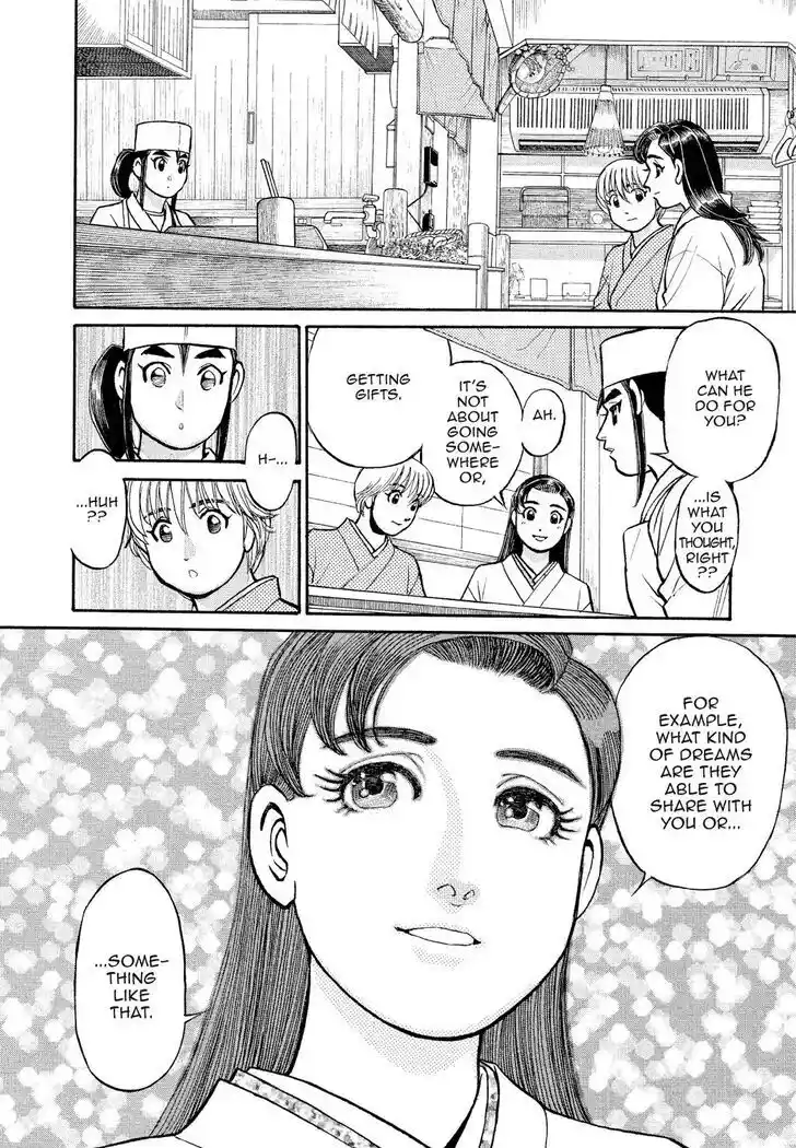 Hisone to Masotan Ch.177