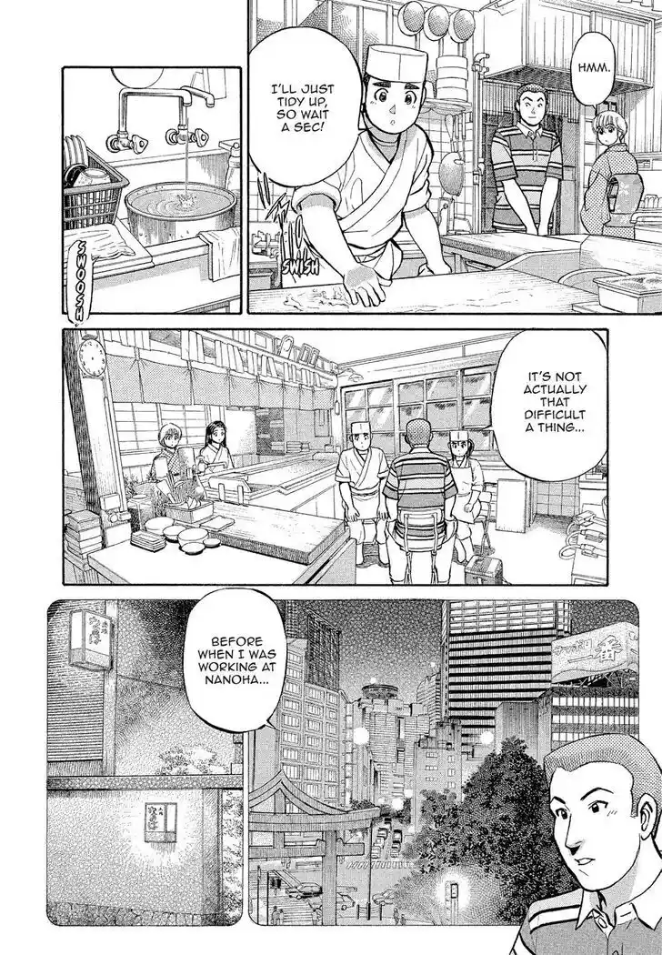 Hisone to Masotan Ch.178