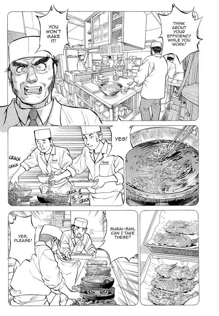 Hisone to Masotan Ch.178