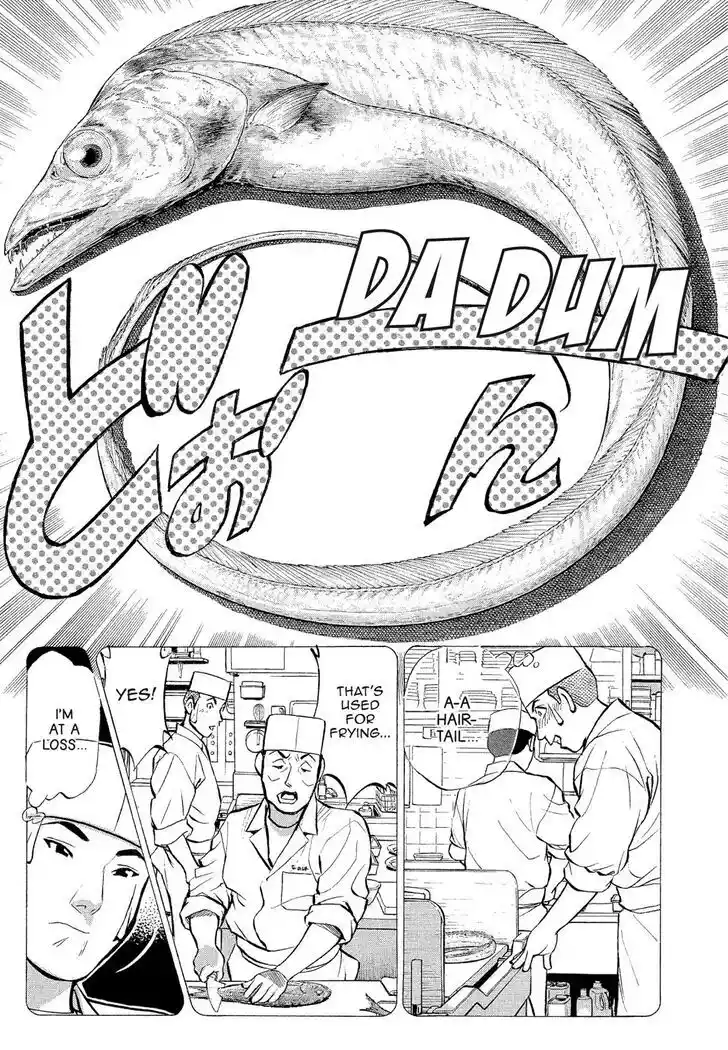 Hisone to Masotan Ch.178