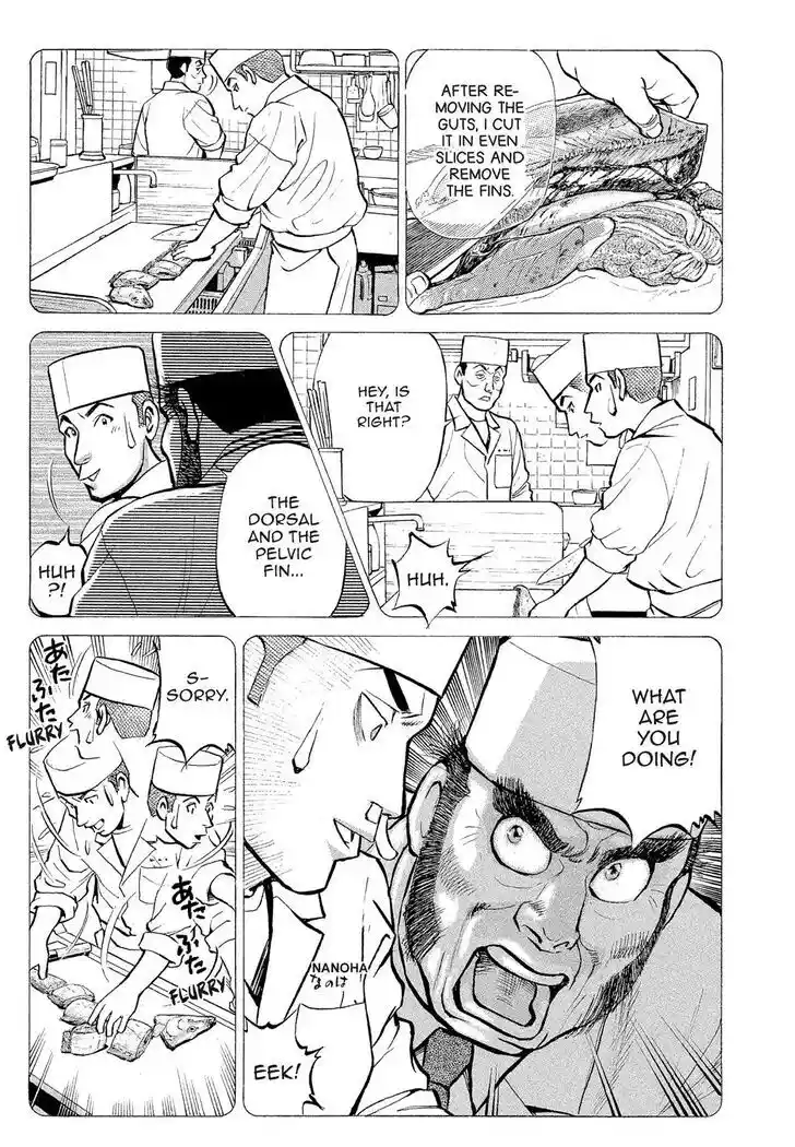 Hisone to Masotan Ch.178