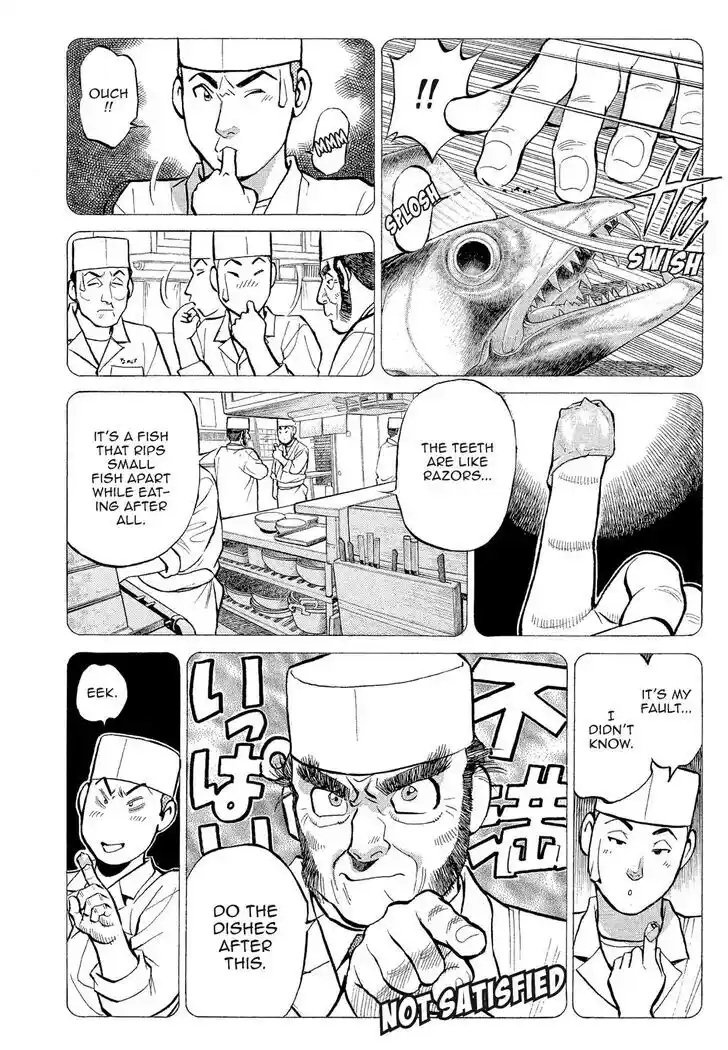 Hisone to Masotan Ch.178