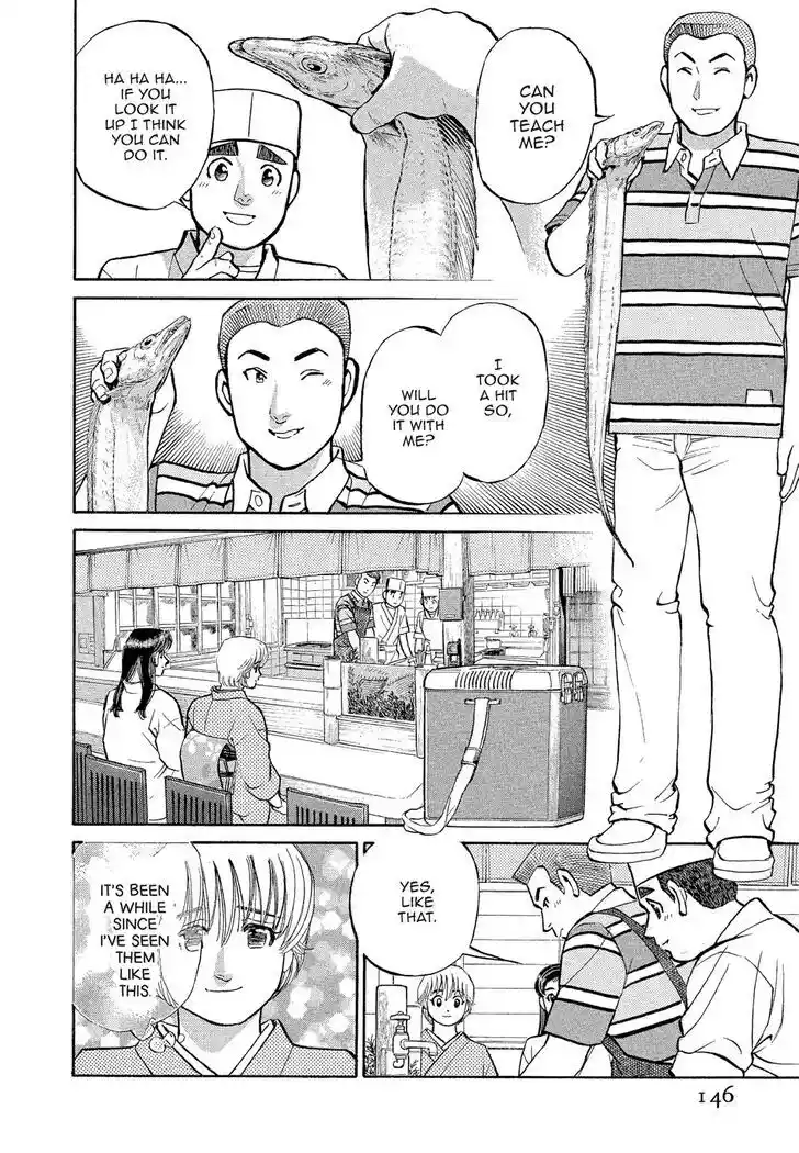 Hisone to Masotan Ch.178