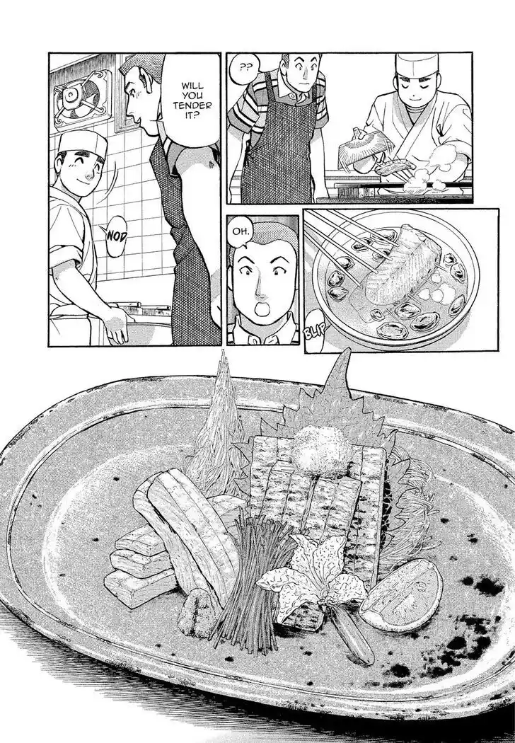 Hisone to Masotan Ch.178