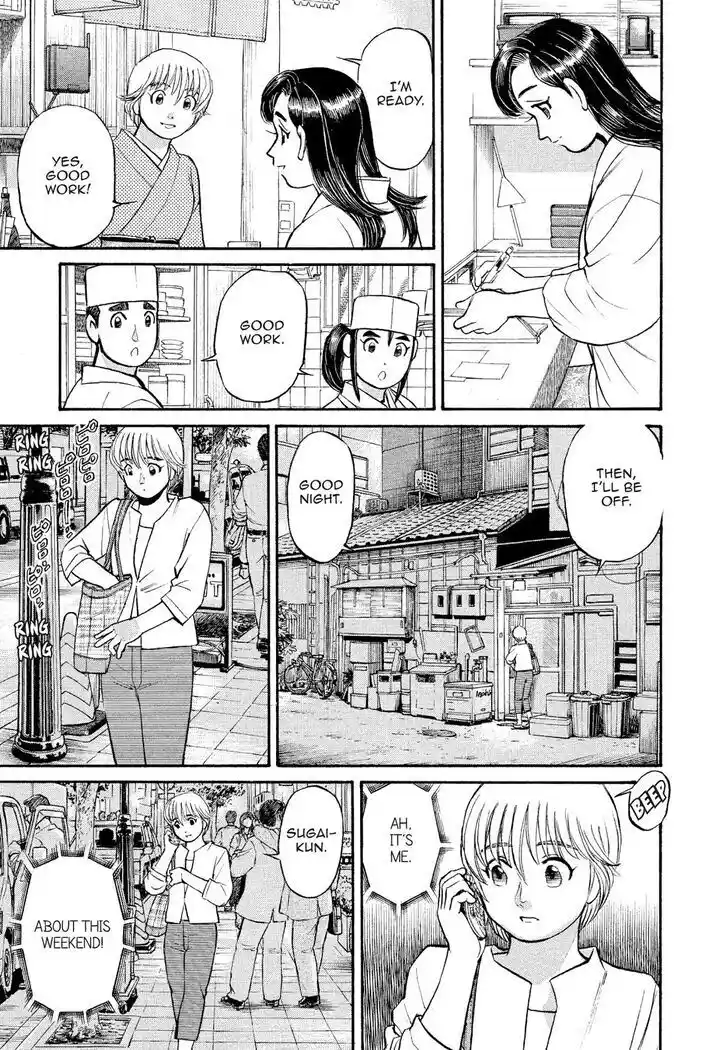 Hisone to Masotan Ch.179