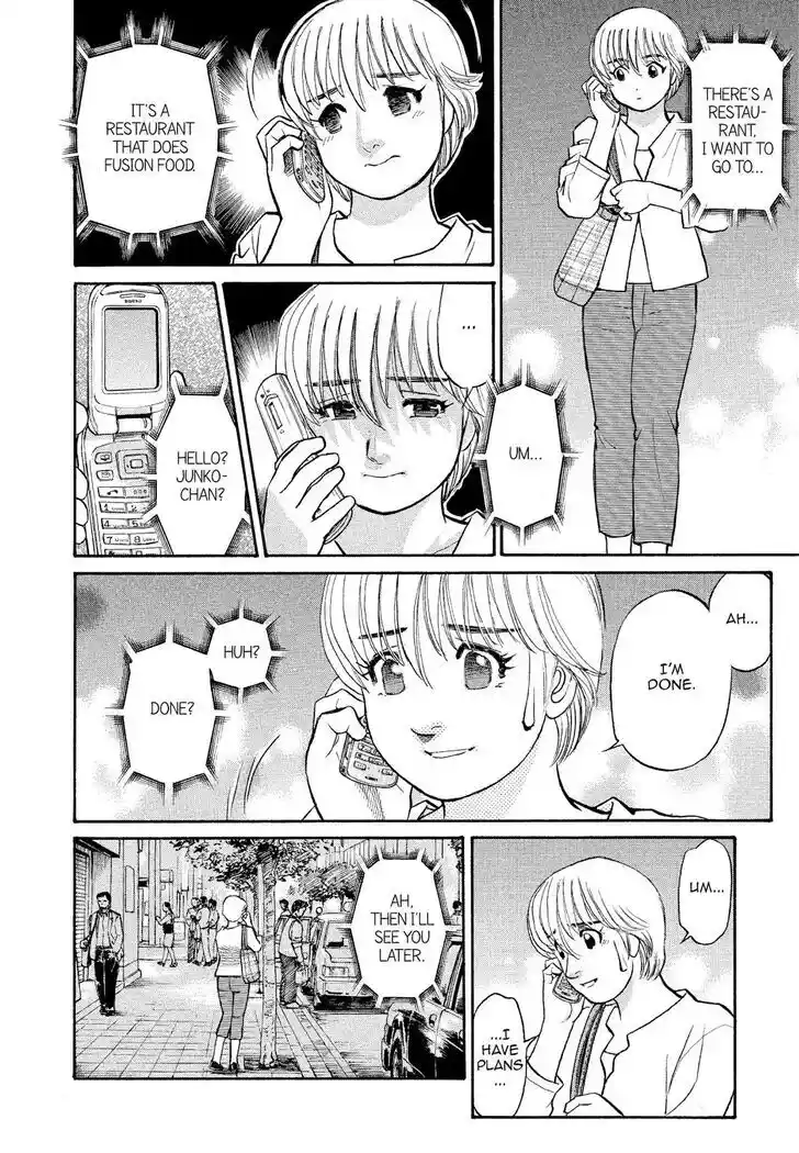 Hisone to Masotan Ch.179