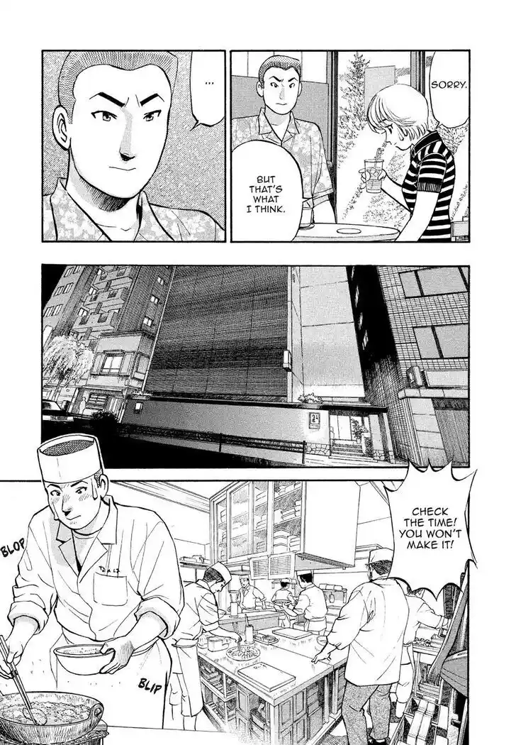 Hisone to Masotan Ch.179