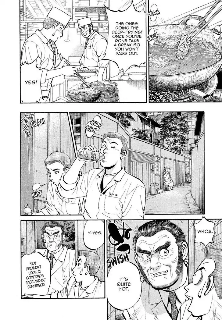 Hisone to Masotan Ch.179