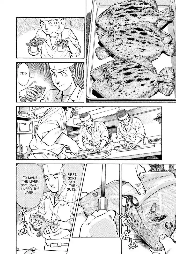 Hisone to Masotan Ch.179