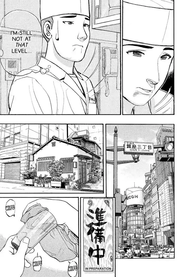 Hisone to Masotan Ch.179