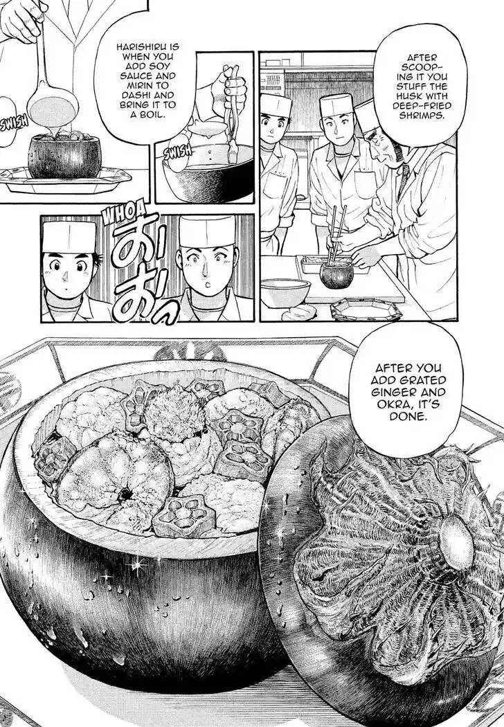 Hisone to Masotan Ch.180