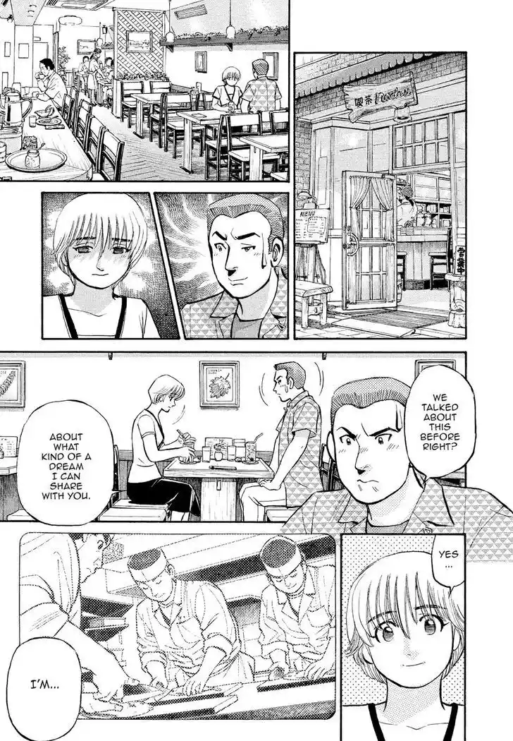 Hisone to Masotan Ch.180