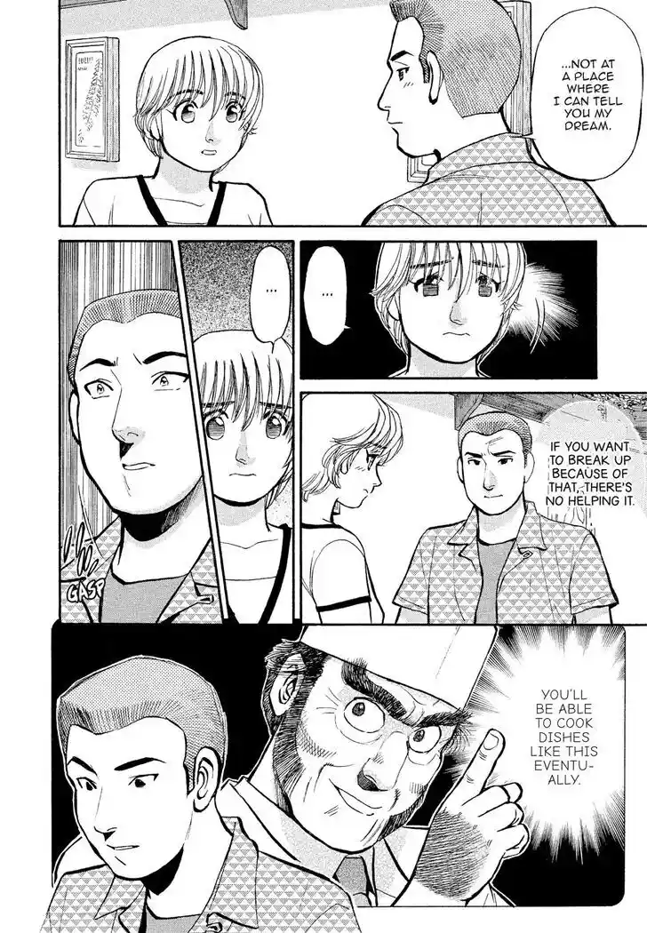 Hisone to Masotan Ch.180