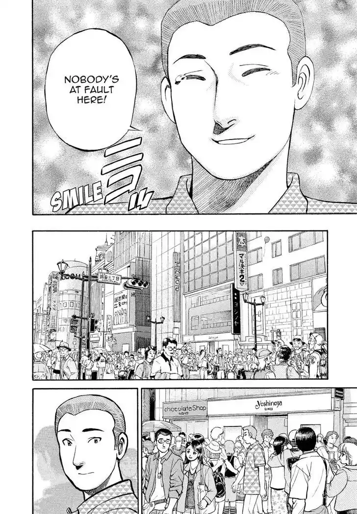 Hisone to Masotan Ch.180