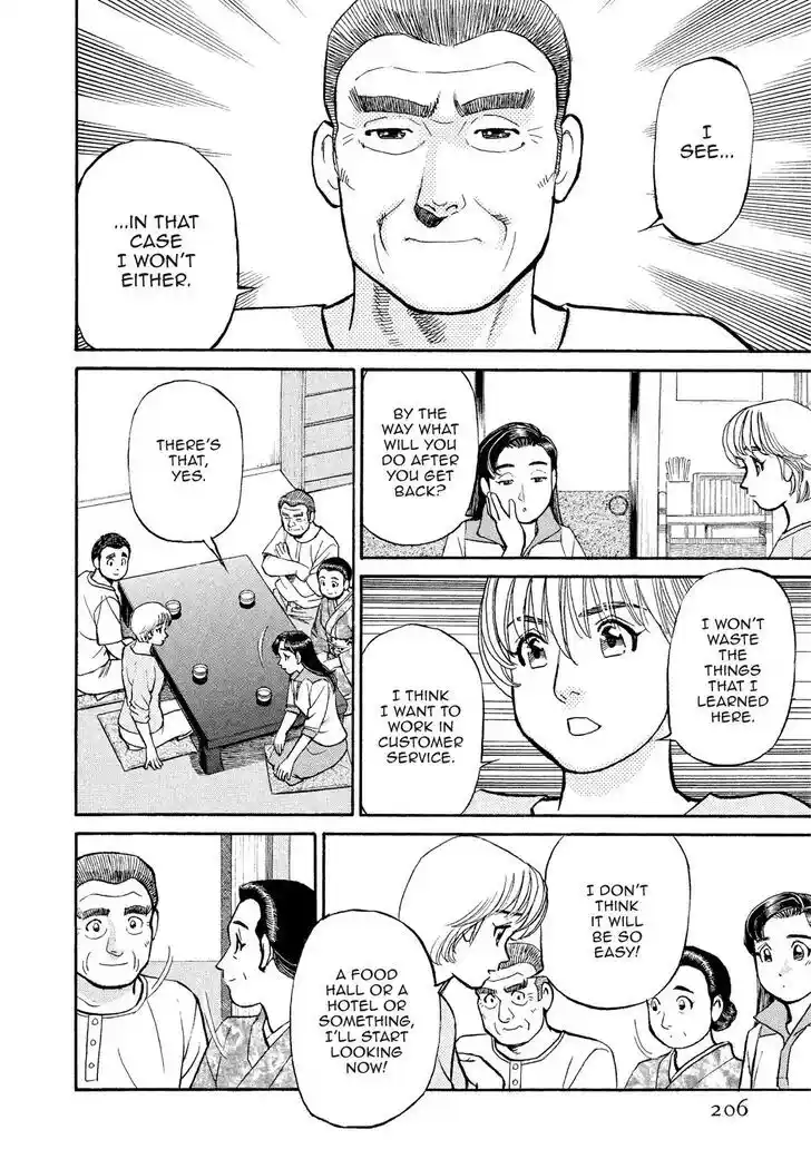 Hisone to Masotan Ch.181