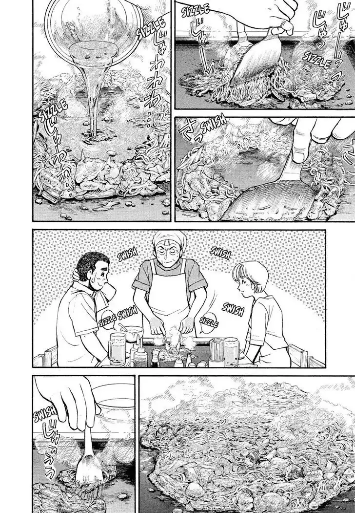 Hisone to Masotan Ch.181