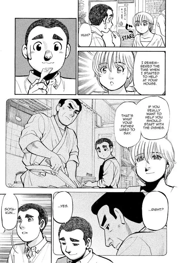 Hisone to Masotan Ch.181